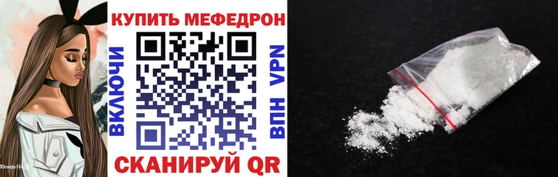 Где купить наркотики Фатеж Alpha-PVP МЕФ МАРИХУАНА