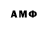 Amphetamine VHQ Vacho Galstyan