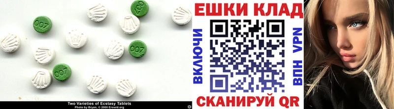 Ecstasy mix  Фатеж 