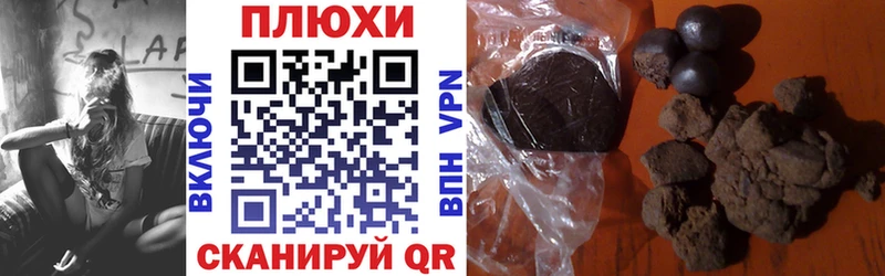 ГАШИШ ice o lator  где найти   Фатеж 