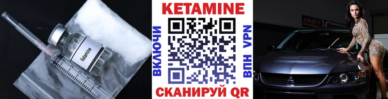 наркота  Фатеж  КЕТАМИН VHQ 