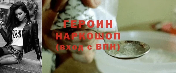 скорость Армянск