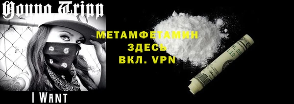 скорость Армянск