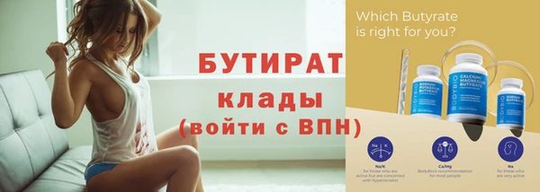 гидропоника Арсеньев