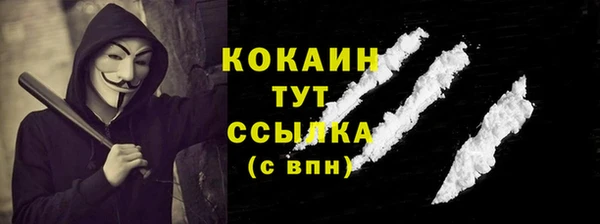 скорость Армянск