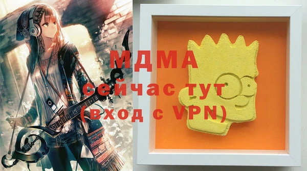 скорость Армянск