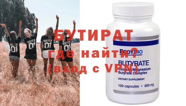 гидра Аркадак
