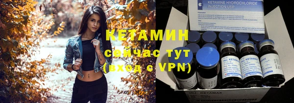 гидропоника Арсеньев