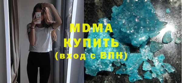 скорость Армянск