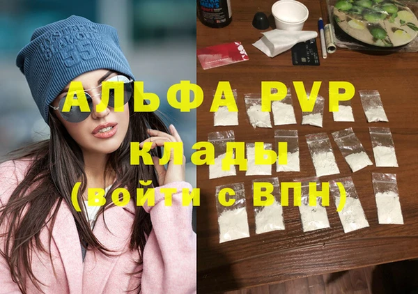 гидропоника Арсеньев