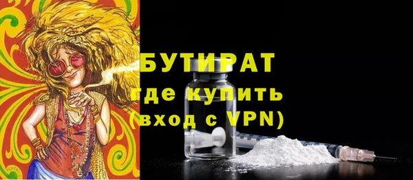 гидра Аркадак