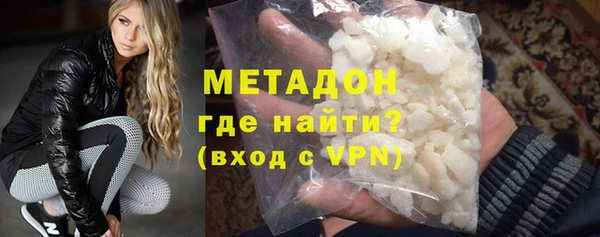 скорость Армянск