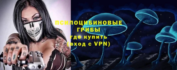скорость Армянск