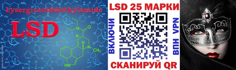 Лсд 25 экстази ecstasy  Фатеж 