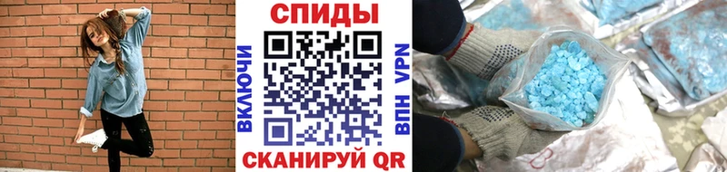 Метамфетамин мет  даркнет сайт  Фатеж 