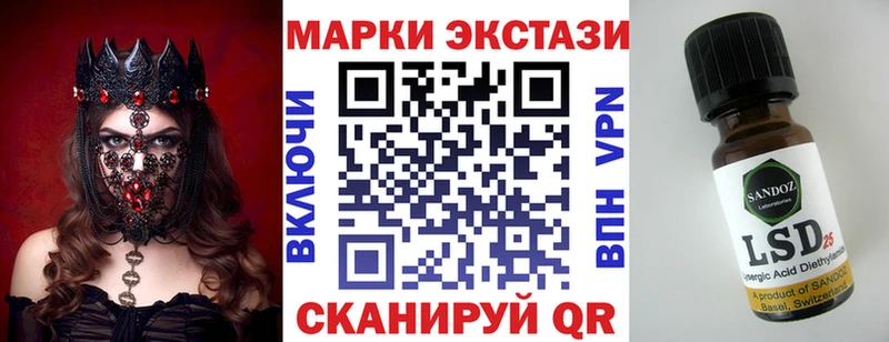 где купить наркоту Фатеж Марки 25I-NBOMe 1,8мг