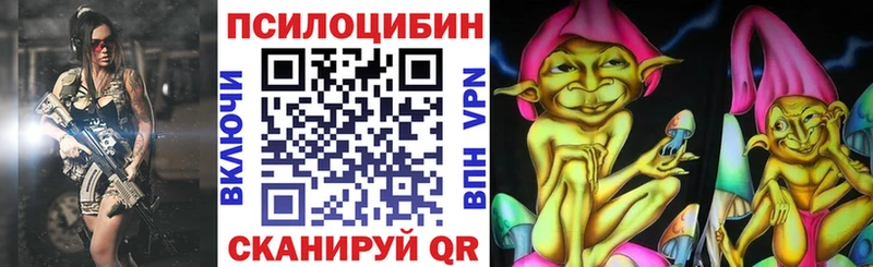 МЕГА ССЫЛКА  Фатеж  Галлюциногенные грибы мухоморы  наркотики 
